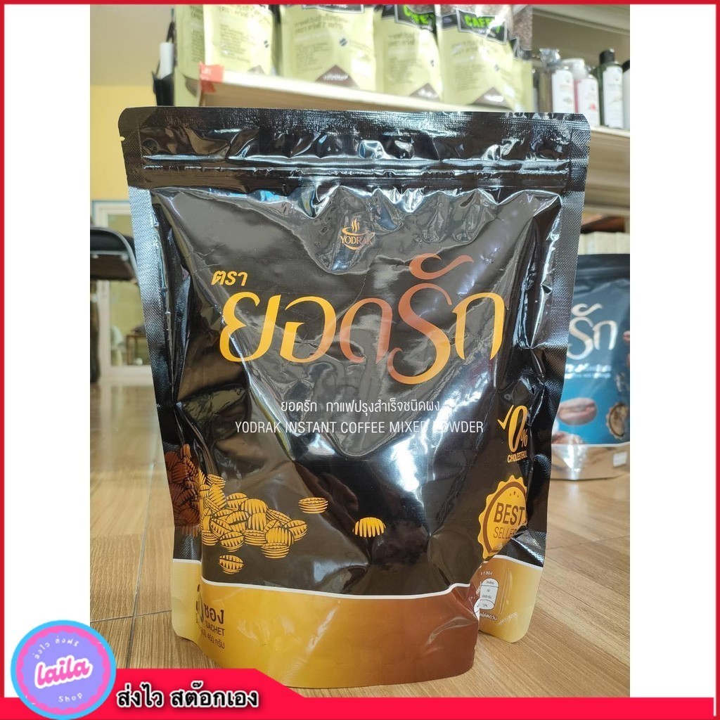 เก็บโคดในไลฟ์ 100.- YODRAK COFFEE พร้อมส่ง+ของแท้100%} #กาแฟยอดรัก #กาแฟดำยอดรัก #โกโก้ยอดรัก กาแฟลดน้ำ