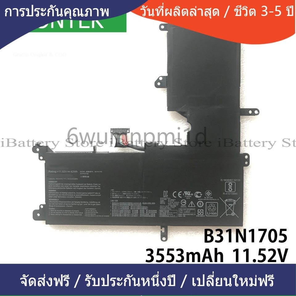 ❥ ใหม่เข้ากันได้ B31N1705 Battery For Asus VivoBook Flip 14 TP410UA 410UF 410UR Q405UA Q405UA-BI5T5 