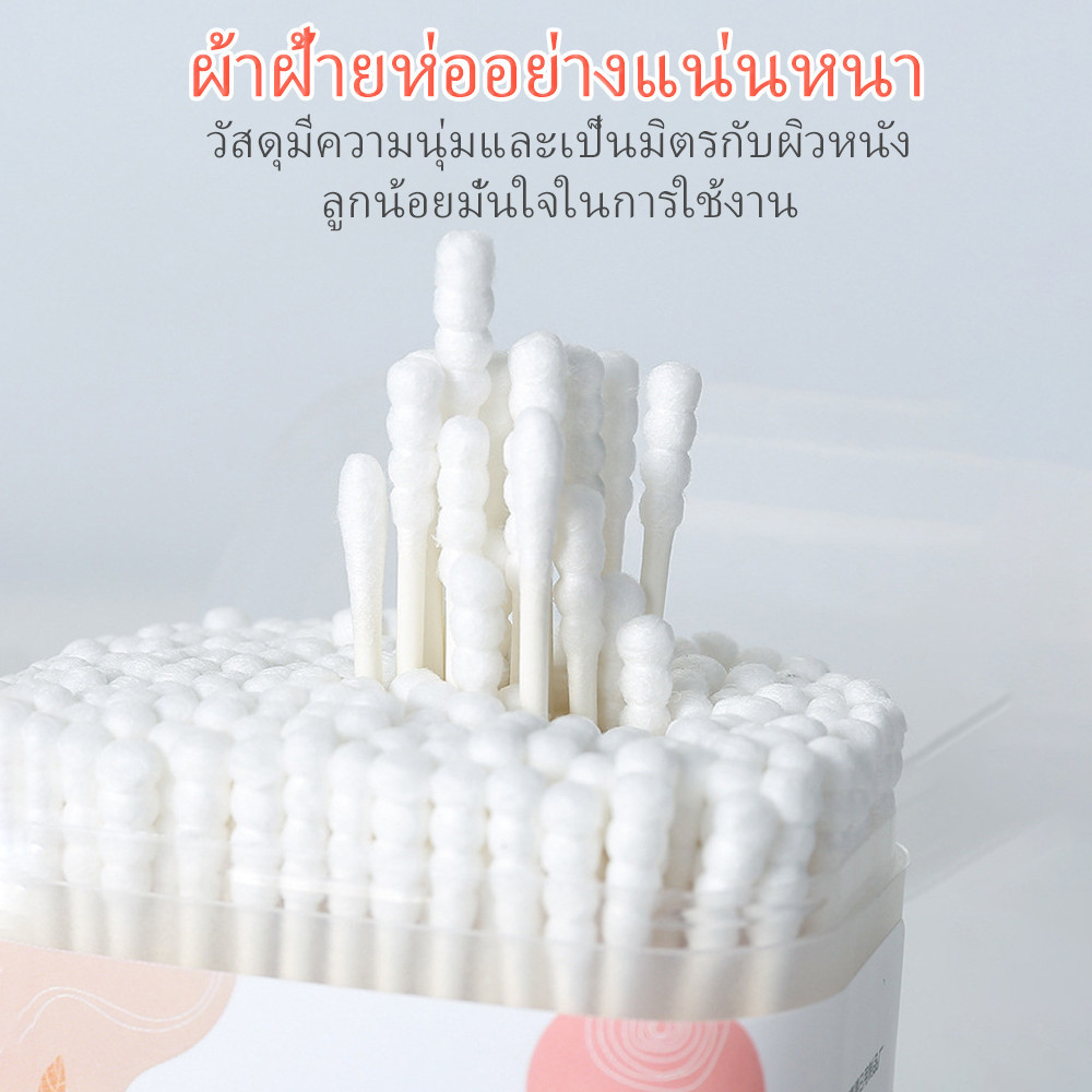 EDDEN สําลีก้าน เด็กทารก (กล่องละ200ไม้) ทำจากฝ้ายแท้ 100% ไม่เป็นขุย สินค้าเด็ก - รูปที่ 4