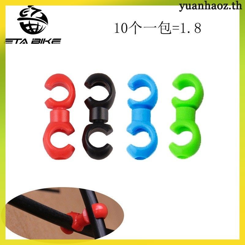 Guide Clamp Housing Clip Shifter Tube Hose yuanhaoz