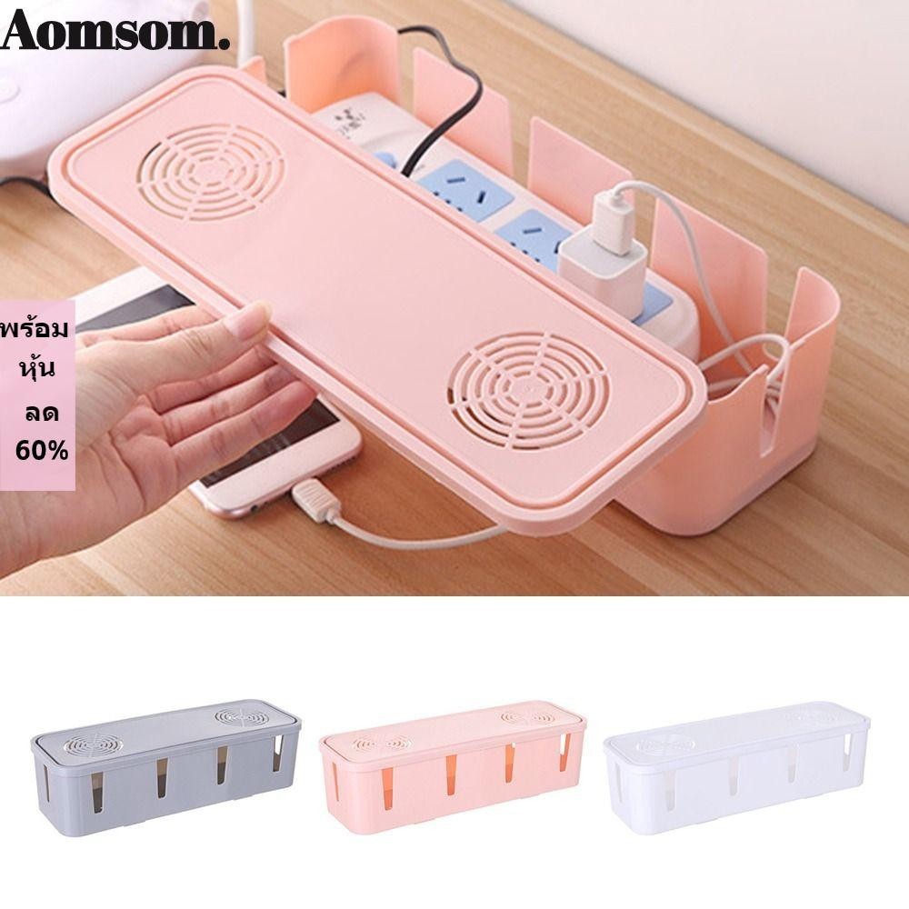 Aromsom Cable Tidy Box คุณภาพสูงชั ้ นเก ็ บบ ้ านซ ็ อกเก ็ ตกล ่ องเก ็ บ