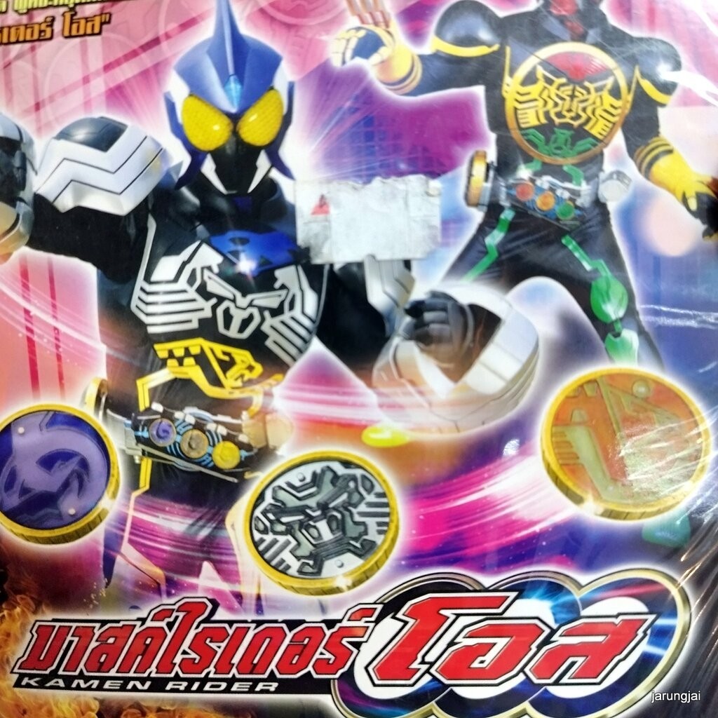 vcd หนังการ์ตูน มาสค์ไรเดอร์ โอส kmen rider แผ่นที่ 20 animation vcd dex