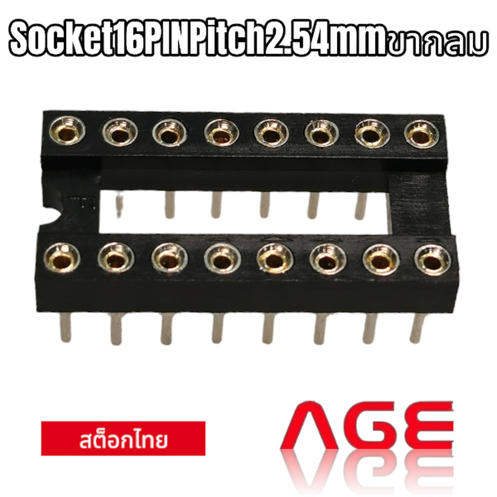 IC Socket 16 PIN Pitch 2.54mm ขากลม, Row to Row 7.62mm #ISM16T1-03-01