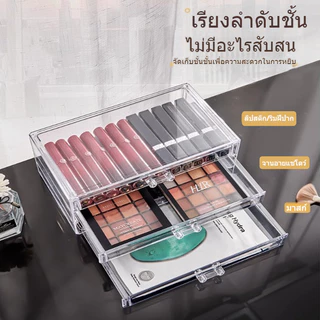 G ชั้นวางลิปสติก3ชั้น ชั้นวางเครื่องสำอาง ที่เก็บปากกา ที่เก็บเครื่องสำอาง ตกแต่งบ้าน