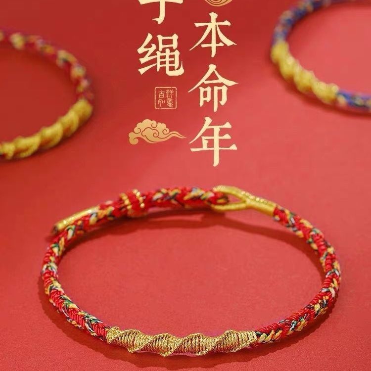 เบนมิง ปีสร้อยข้อมือสตริงสีแดงผู้ชายผู้หญิงราศี เบนมิง พระพุทธรูปแปดผู้อุปถัมภ์ถักสร้อยข้อมือของขวัญสร้อยข้อมือคู่สตริงสีแดงทอมือทิเบตส