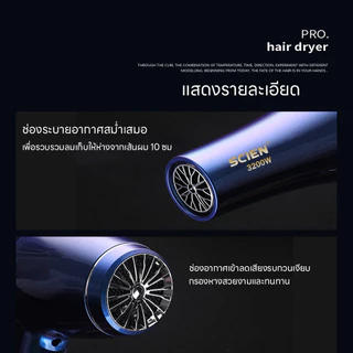 เครื่องเป่าผม 3200วัตต์ ไดร์เป่าผม ลมแรงแห้งเร็ว ที่เป่าผม ปรับได้6ระดับลมอุณหภูมิ เสริมไอออนลบคอลลาเจน สายยาว1.6เมตร