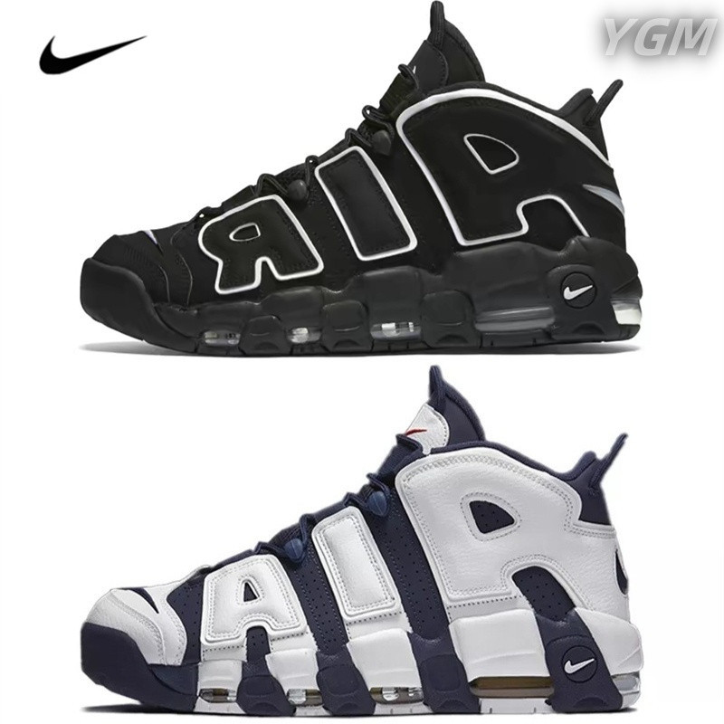 【ของแท้ 100%】Nike Air More Uptempo 96 QS