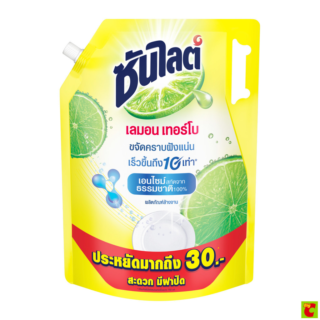 ซันไลต์ เลมอน เทอร์โบ น้ำยาล้างจาน 1.85 ล.