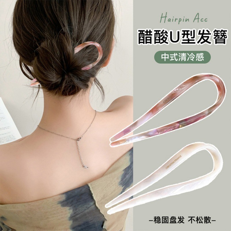 Acetate กิ ๊ บรูปตัว U 2024 ใหม ่ สไตล ์ จีน Hairpin Cheongsam อุปกรณ ์ เสริม ราคา ถูกที่สุด ดีลบีเคเค แกลเลอรีภาพที่ 2