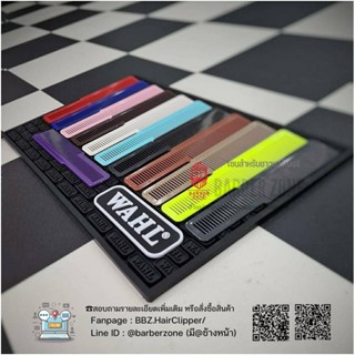 (ส่งจากไทย) หวีตัดผม WAHL Clipper Comb หวีวอลล์ ของแท้100% ห…