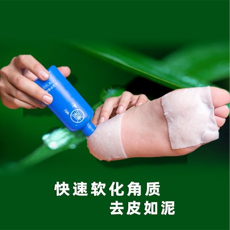 Soft Calluses Peeling Heel Dry Cracking Set Foot Patch Qin Jing Hand Foot Care Softening Keratin Foot Mask Foot Mask Exfoliating Calluses Peeling Heel Dry Cracking Set Foot Patch Qin Jing Hand Foot Care
