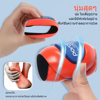 แผ่นรองครึ่งฝ่าเท้าเสริมอุ้งเท้า แก้เท้าแบน ลดแรงกระแทก Poron ลดปวดเมื่อยเท้า ใส่สบาย ปรับสมดุลเท้า