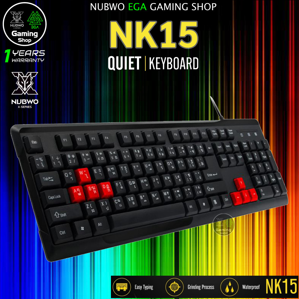 🎮 GAMING NUBWO NK15 USB KEYBOARD NK-15 QUIET สีดำ ปุ่มแดง คีย์บอร์ด แป้นพิมพ์ NK-015 RUBBER DOME EN/