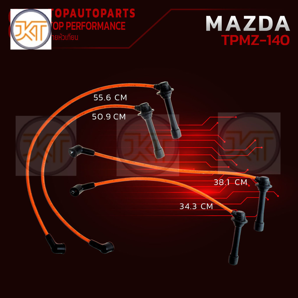 ส่งเร็วในวัน สายหัวเทียน MAZDA ASTINA 1.8 ปลั๊กกลม / MAZDA 323 ปี95 / MAZDA LANTIS  TPMZ-140 - สายคอ