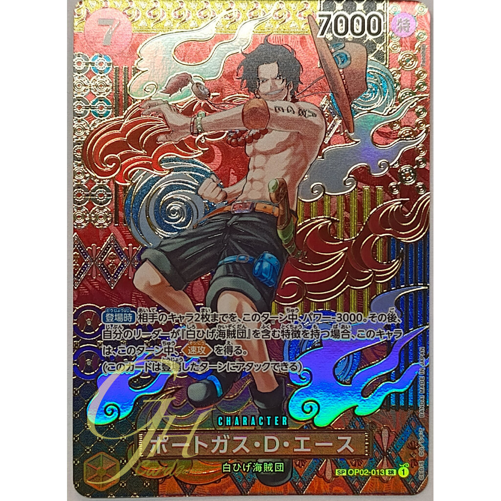 One Piece Card Game [OP02-013] Portgas.D.Ace (SP Card)