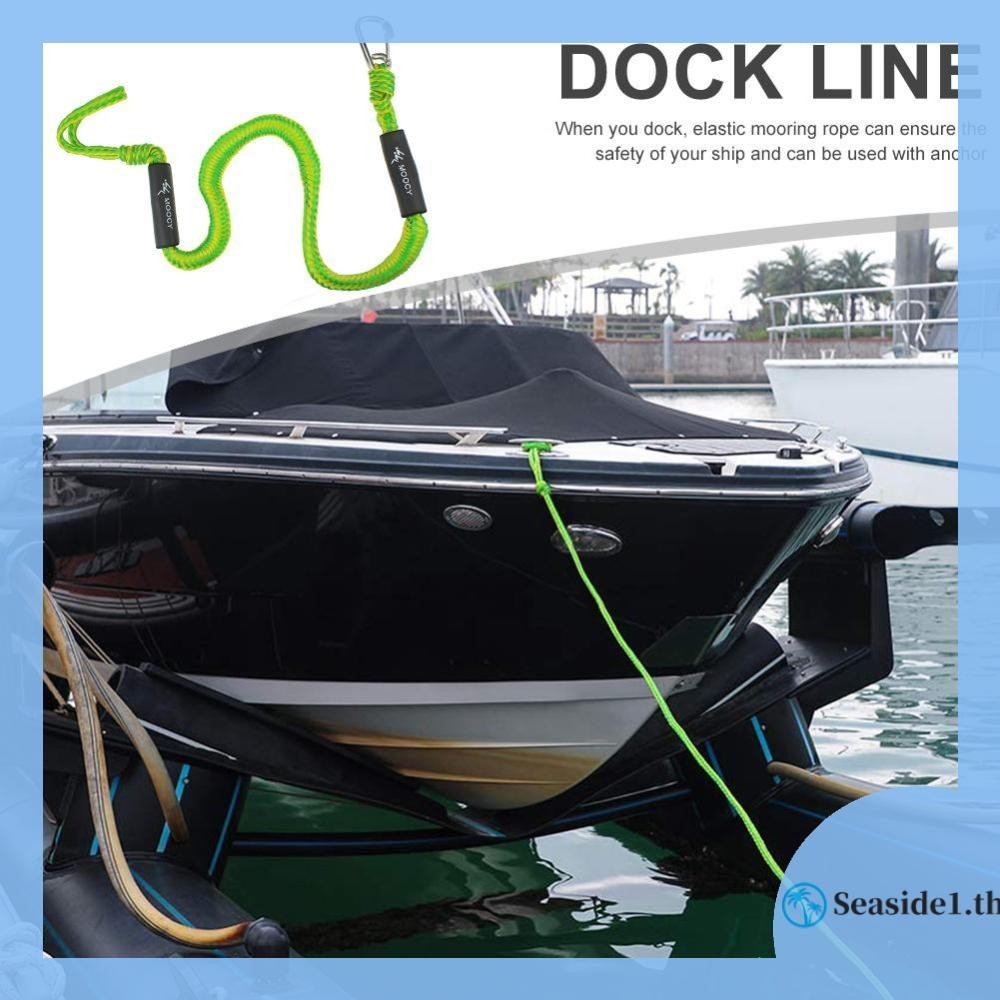 [Seaside1.th ] เรือบันจี ้ จัม Dock Line ยืด Mooring Rope Float Fishing Anchor Rope [ Seaside1.th ]