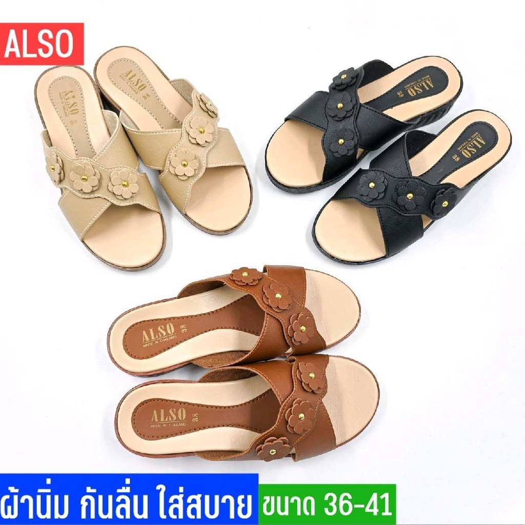 รองเท้าแตะเพื่อสุขภาพ ผู้หญิง แบบสวม พื้นนิ่ม เบา ใส่สบาย