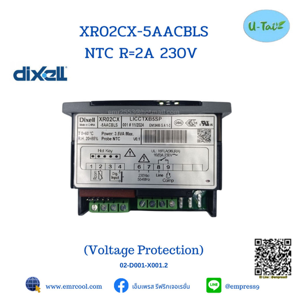 DIXELL (ดิคเซลล์) TEMPERATURE CONTROLLER XR02CX-5AACBLS NTC R=2A 230V. (Voltage Protection)