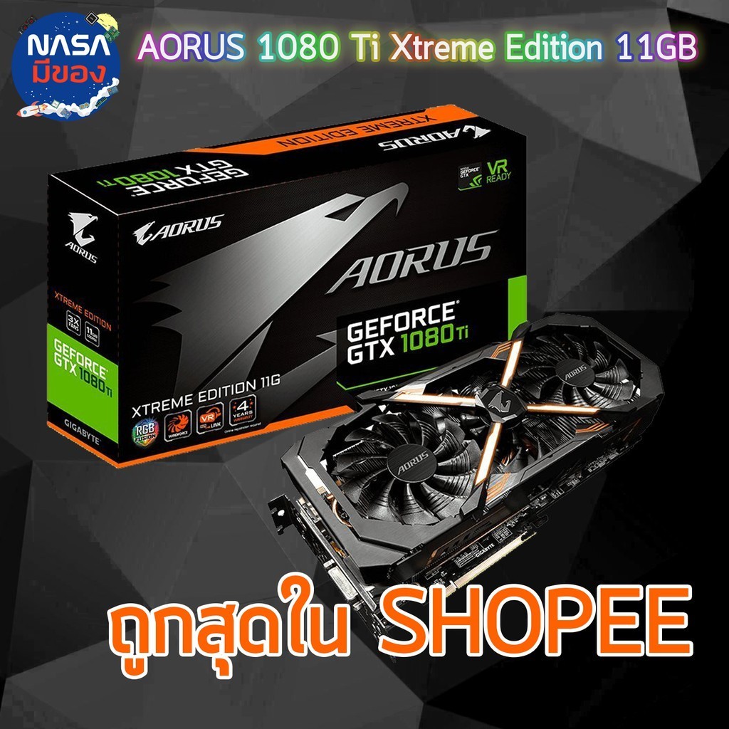 GIGABYTE AORUS GeForce GTX 1080 Ti Xtreme Edition 11G