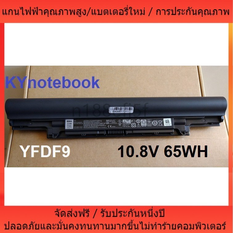 ✊ปลอดภัยและทนทาน YFDF9 10.95V 65Wh For  3340 3350 V131 2 YFOF9 HGJW8 VDYR8 7WV3V H4PJP 5MTD8 แบตเตอร