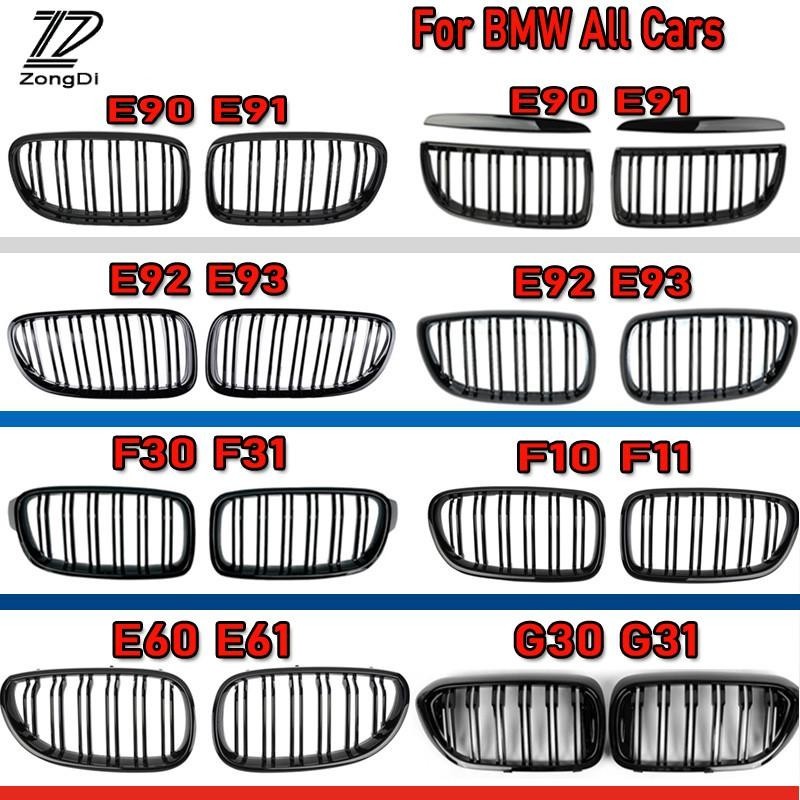 สินค้าขายดี แนะนำกระจังหน้า BMW E90 E91 E92 E93 E60 E39 F30 F10 G30 F20 F22 F34 X5 E70 X3 F25 ทรงM3 