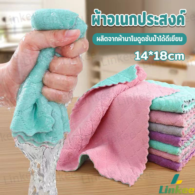 Linkee ผ้าอเนกประสงค์  ผ้าเช็ดจาน ผ้าไมโครไฟเบอร์ Clean Cloths