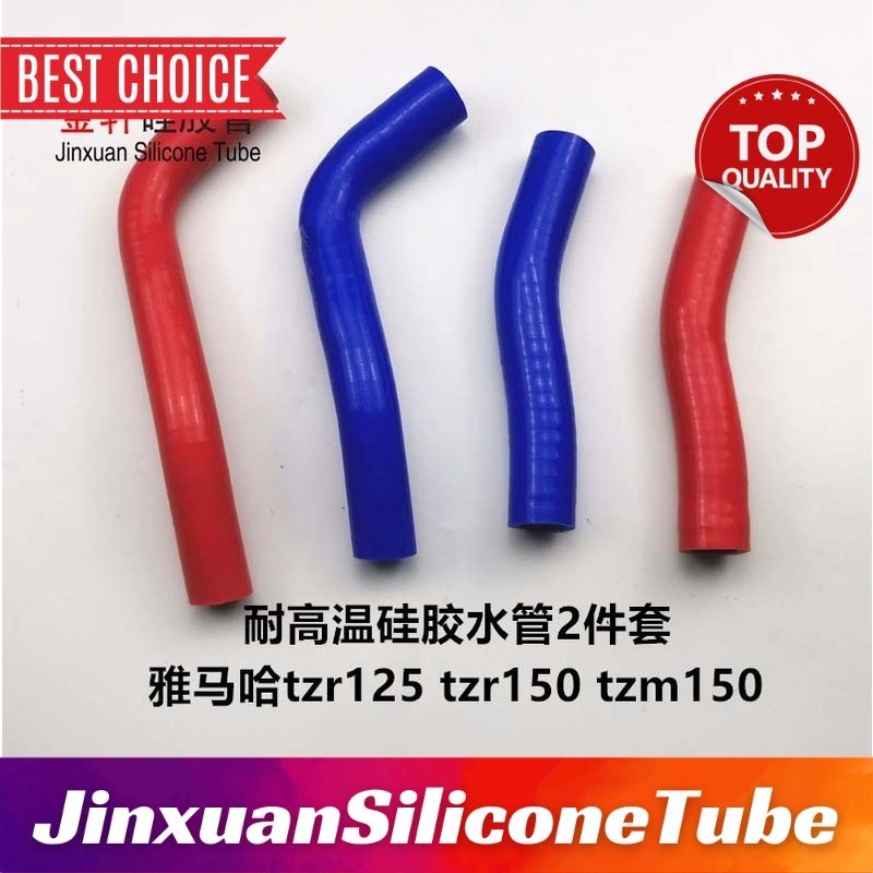 เหมาะสําหรับ Yamaha Tzr125 Tzr150 Tzm150 ท่อน้ําซิลิโคนทนอุณหภูมิสูงดัดแปลงท่อน้ําซิลิโคน