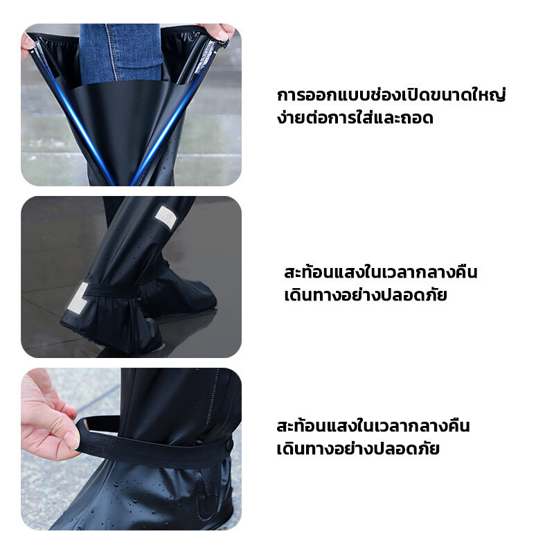 KeepMoving รองเท้ากันน้ำ ผ้าคุมกันน้ำสีใส ผ้าคุมรองเท้ากันน้ำ ถุงสวมรองเท้ากันน้ำ ถุงสวมรองเท้ากันฝน