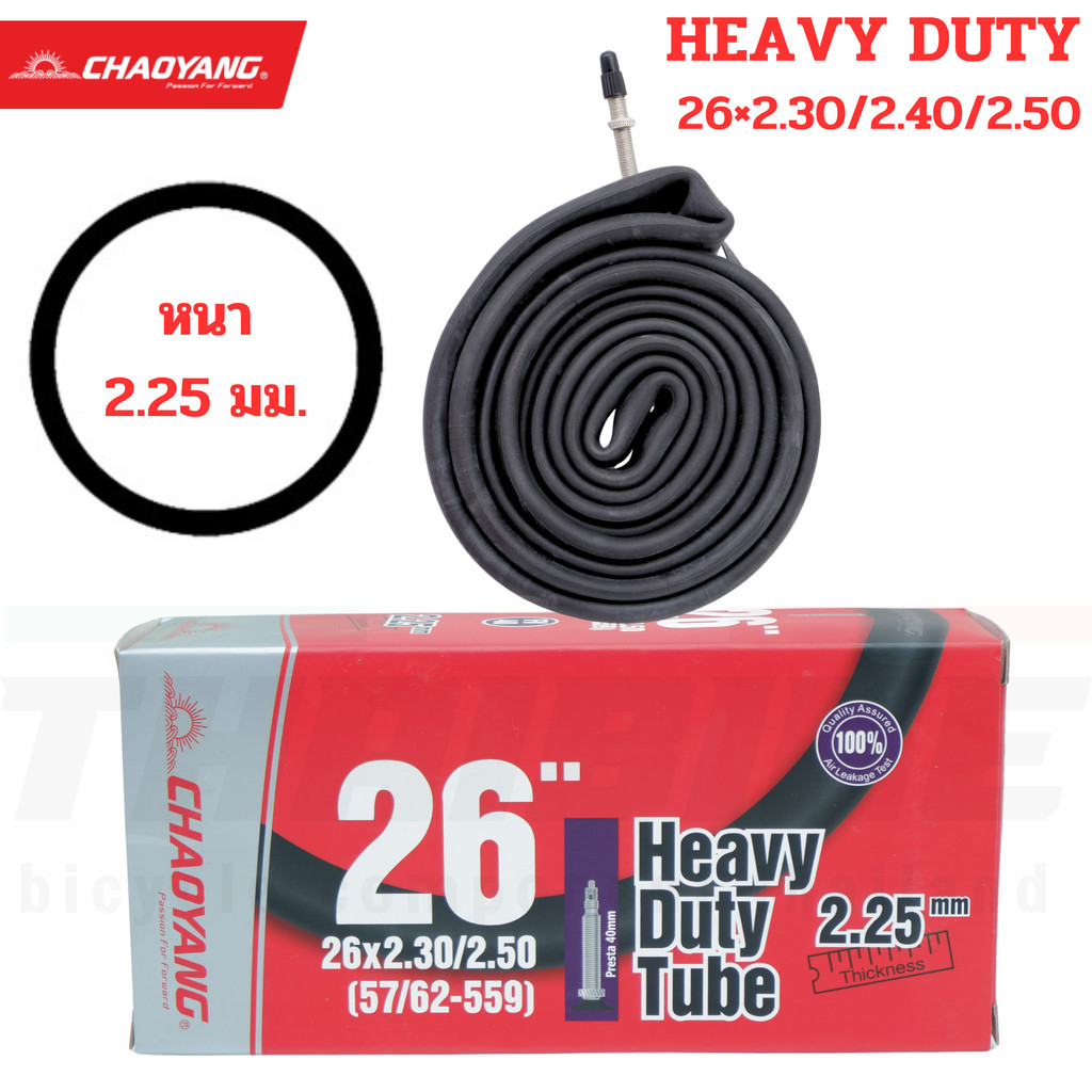 ยางในจักรยานกันหนาม CHAOYANG HEAVY DUTY รุ่นหนาพิเศษ 26 นิ้ว (26×2.30 / 2.40 / 2.50)