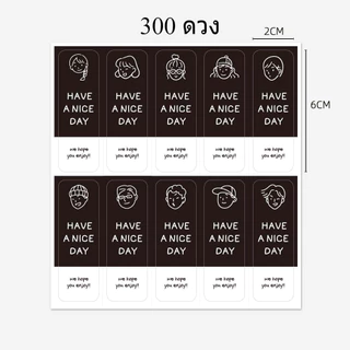 สติกเกอร์สไตล์มินิมอล ไซส์ 2x6 cm พิมพ์ "Have a nice day