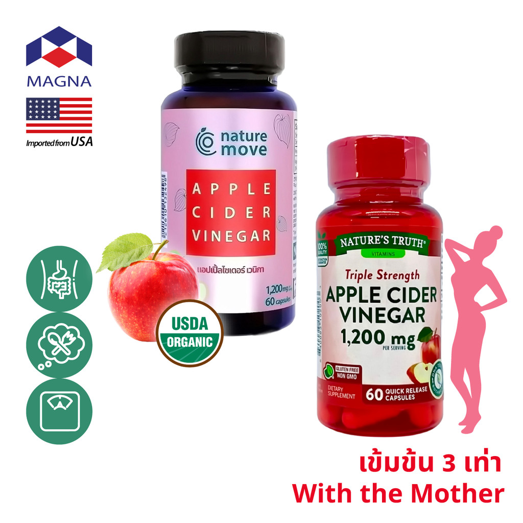 เนเจอร์มูฟ แอปเปิ้ลไซเดอร์ เวนิกา 1200 mg/s แคปซูล NATURE MOVE Apple Cider Vinegar ACV /กินกับ ซีแอลเอ การ์ซีเนีย ส้ม...