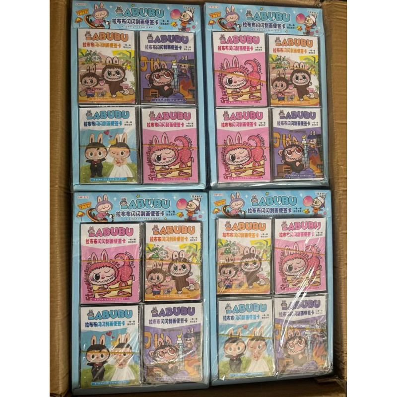 สมุดขูดลาบูบู้ Labubu ราคาต่อเล่ม คละลาย