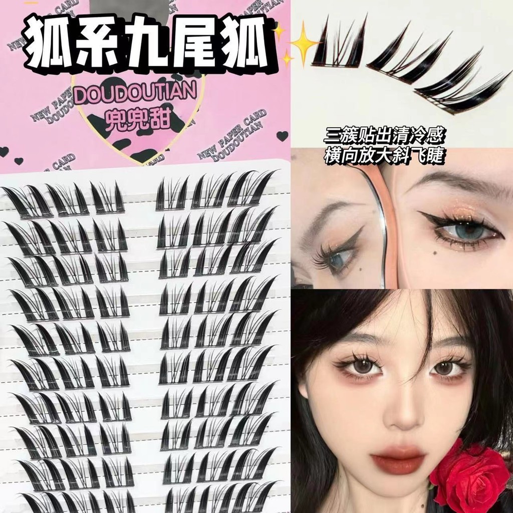 Chinoiserie Slanting ขนตาปลอม , Fox Eyes , หนาแน ่ นยืดหยุ ่ น , ทุกวันคลัสเตอร ์ เดียวของขนตาปลอมก ้ านละเอียด