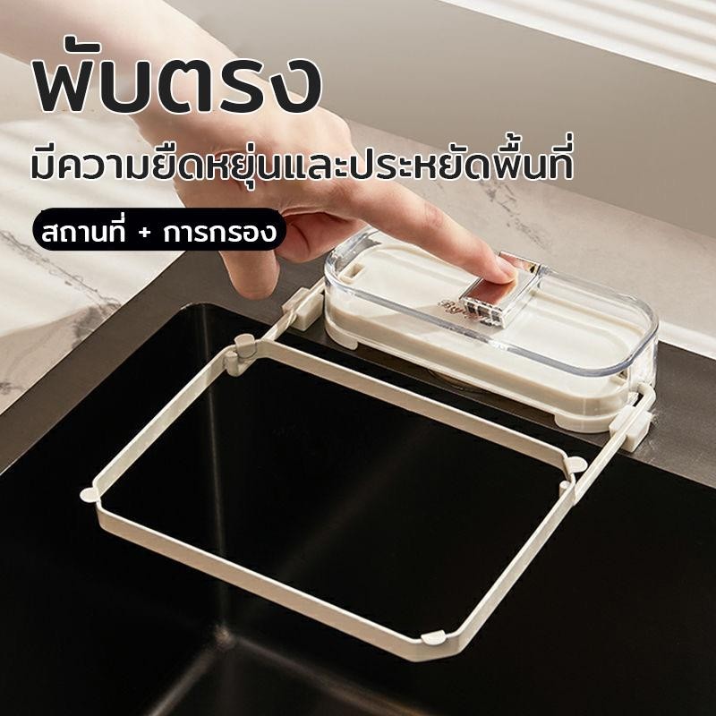 ที่กรองเศษอาหาร ไม่ต้องทำความสะอาดเศษอาหาร ตะแกรงกรองเศษอาหารซิงค์ล้างจาน รับน้ำหนักได้ดี ตาข่ายเศษอาหาร