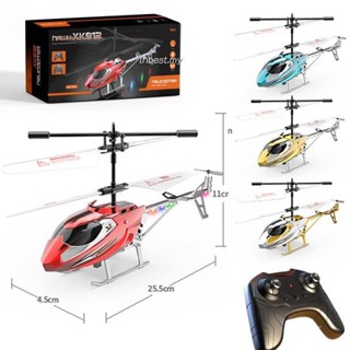 [สต็อกท้องถิ่น] Rc เฮลิคอปเตอร ์ แผนรีโมทคอนโทรลเครื ่ องบิน…