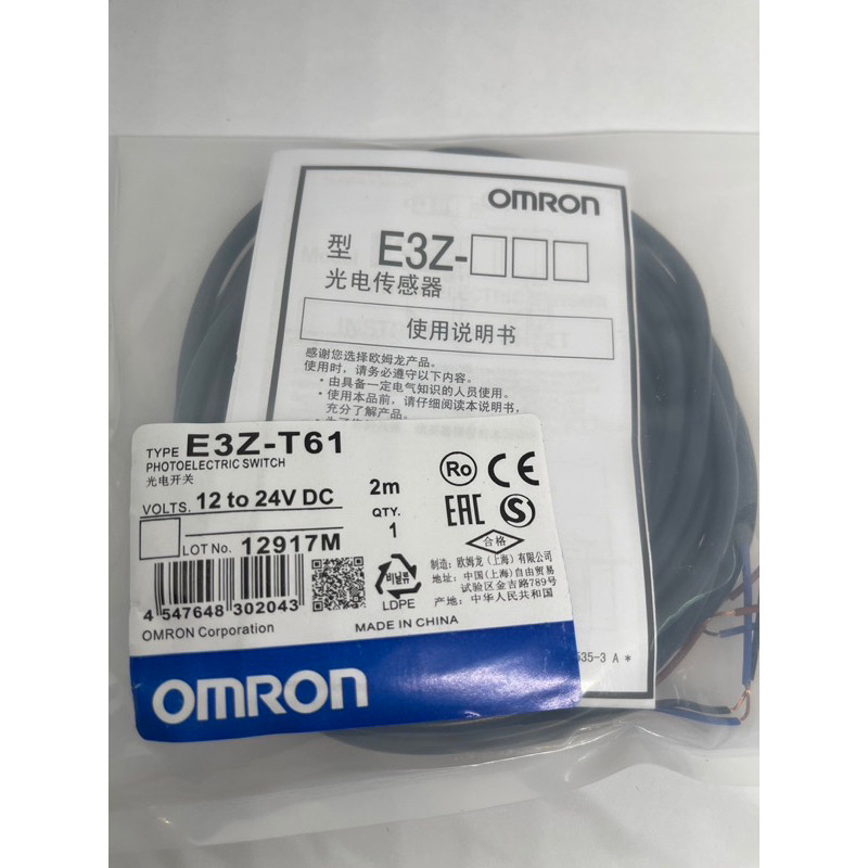 ได้2ตัว E3Z-T61 E3Z-T61-L   E3Z-T61-D Photoelectric Sensor ใหม่คุณภาพสูง