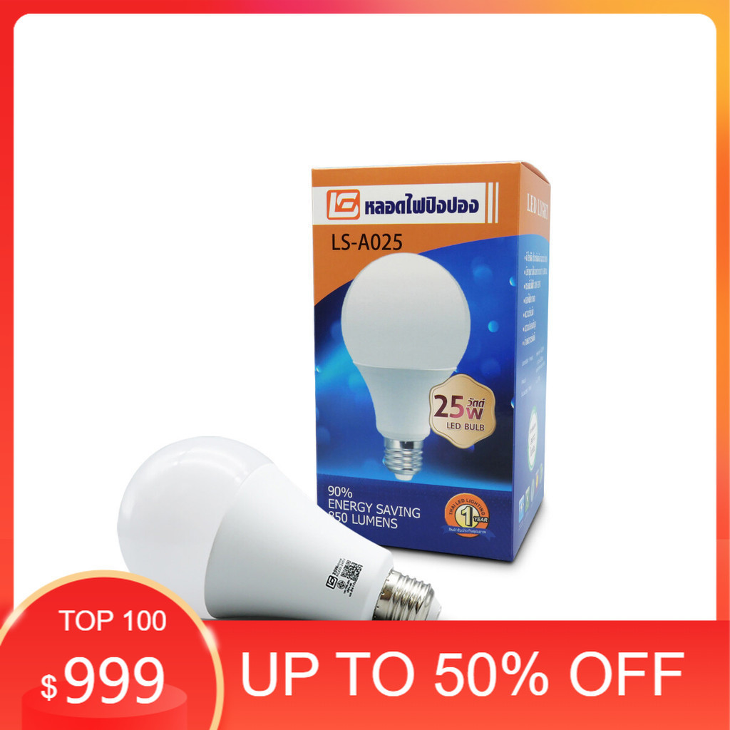 หลอดไฟ LED light ใช้ไฟฟ้า220V หลอดประหยัดไฟ5W 7W 9W 12W 15W 20W 25W 30W 40W หลอดไฟประหยัดพลังงาน ใช้ขั้วเกลียว E27