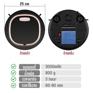 เครื่องดูดฝุ่น JM8025 เครื่องดูดฝุ่นอัตโนมัติ เครื่องดูดฝุ่นหุ่นยนต์
