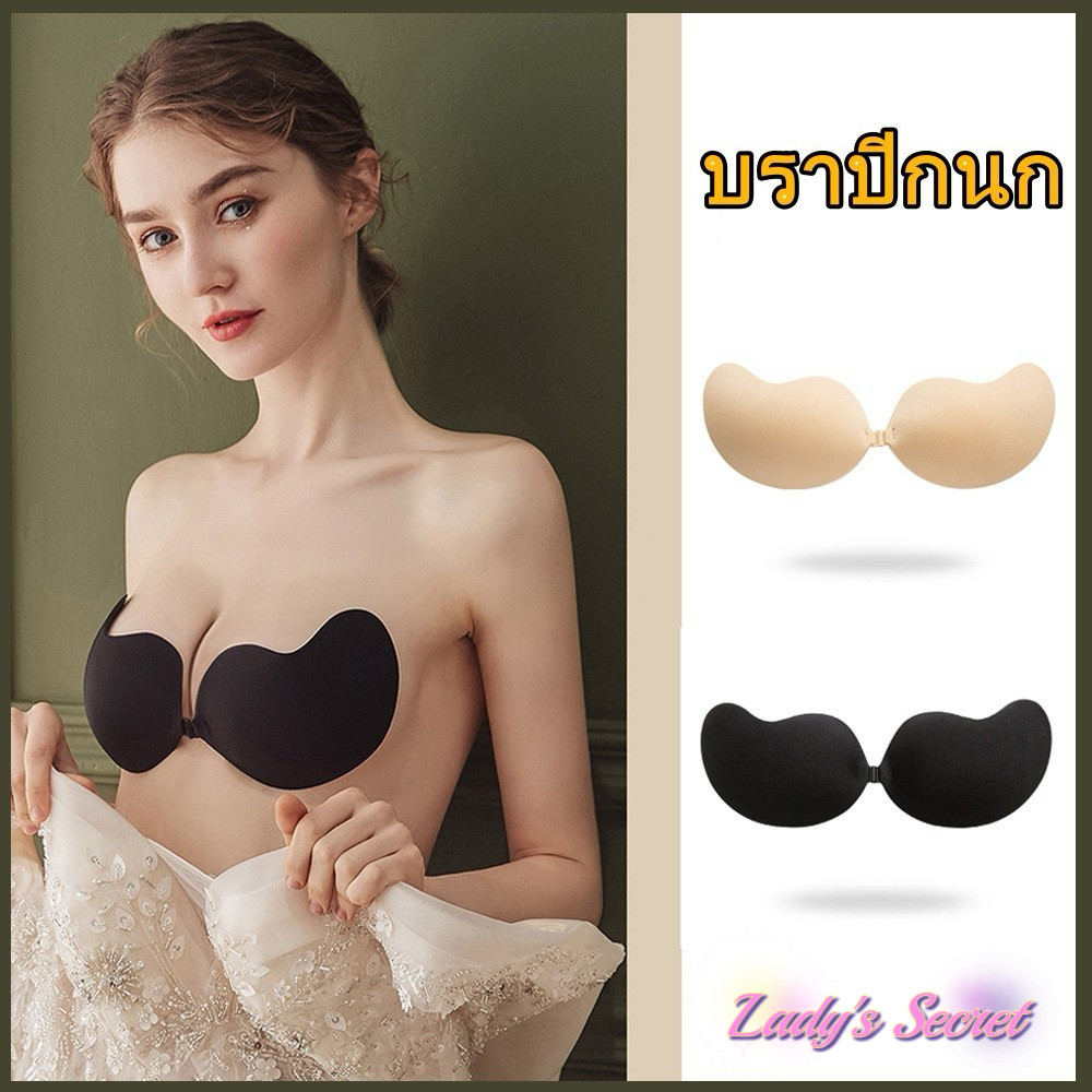 บราปีกนก บราซิลิโคน บราปีกนกกันน้ำ กันเหงื่อ ปิดหัวนม กาวหนา ซิลิปิดหัวนม NY019