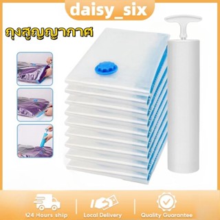 ถุงสูญญากาศ ใช้สําหรับเสื้อแขนยาว ผ้าห่ม เสื้อแจ็กเก็ต ถุงเส…