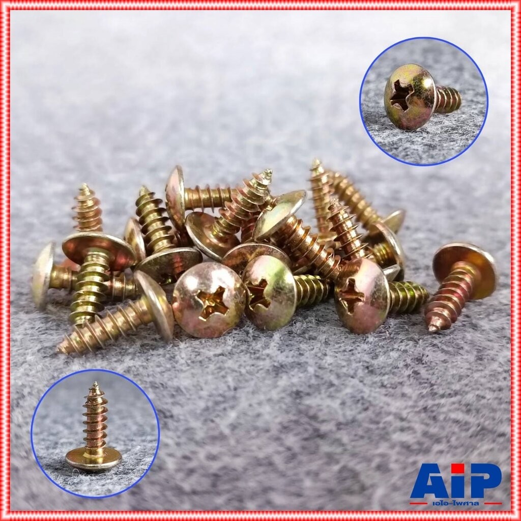 ถุง20ตัว สกรูTH 8X1/2" สกรูเกลียวปล่อย น็อต น็อตเกลียวปล่อย สกรูเกลียวปล่อย1/2นิ้ว สกรูเกลียวปล่อยหัวกลม เอไอ-ไพศาล