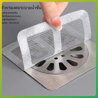litai สติ๊กเกอร์กรองท่อระบายน้ำป้องกันแมลงและเส้นผมอุดตัน เหมาะสำหรับอ่างล้างหน้า ห้องน้ำ ห้องครัว