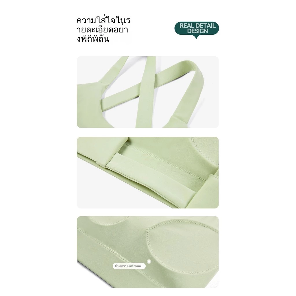 ชุดออกกำลังกายโยคะ เสื้อแจ็คเก็ตและบราสปอร์ตมีแผ่นรองอก thumbnail 9