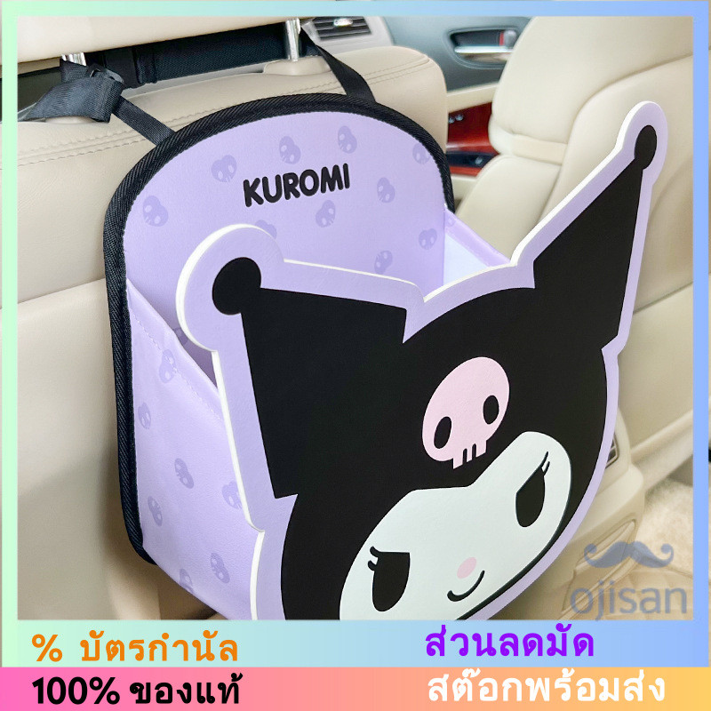 [Sanrio][Hello Kitty]Car Seat Back Bag Storage Bag Seat Back Hanging Bag[HC]