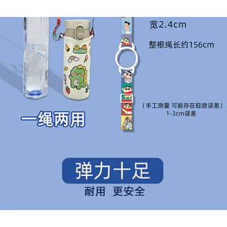 [ใหม่] Universal Thermos Cup ขวดน้ําแร่ขวดเครื่องดื่มขวดน้ําสายคล้อง Lanyard Two-in-One Universal Strap Rope Crossbody Cute