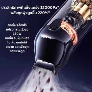 เครื่องดูดฝุ่นในรถยนต์ไร้สาย Baseus เครื่องดูดฝุ่นในรถ A5 ดูดฝุ่นในรถ