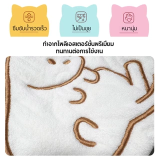 🏷️[Home] ผ้าเช็ดมือ cat ⭐ สไตล์เกาหลี ผ้าขนหนูมือ หนานุ่ม อเนกประสงค์ทำความสะอาด ลายขี้ริ้วน่ารัก⭐