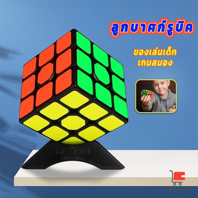 รูบิค ลูกบาศก์มายากลความเร็วระดับมืออาชีพ Twist Puzzle สำหรับ Beginner Twist Puzzle Rubik's & MF3RS Racing Cube