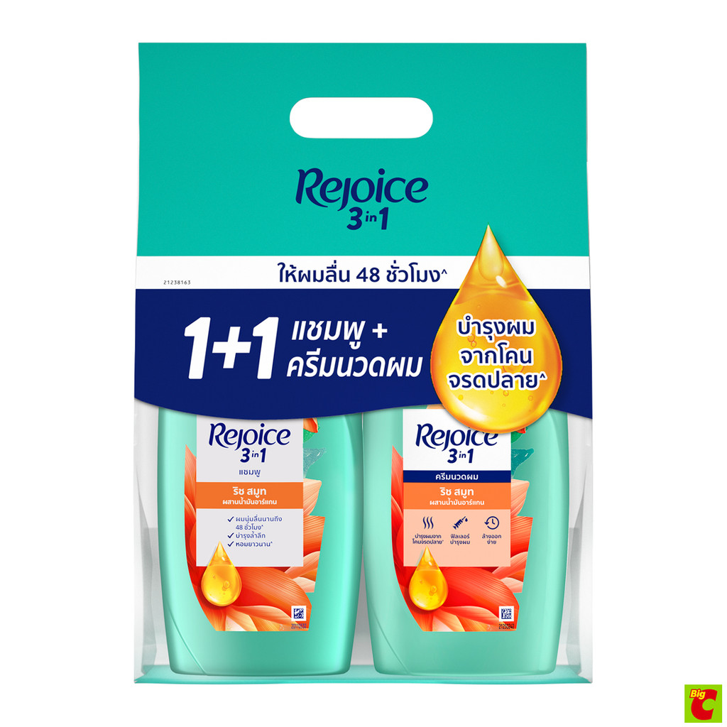 รีจอยส์ แชมพูและครีมนวดผม สูตรริช สมูท 370 มล. แพ็ค 1+1
