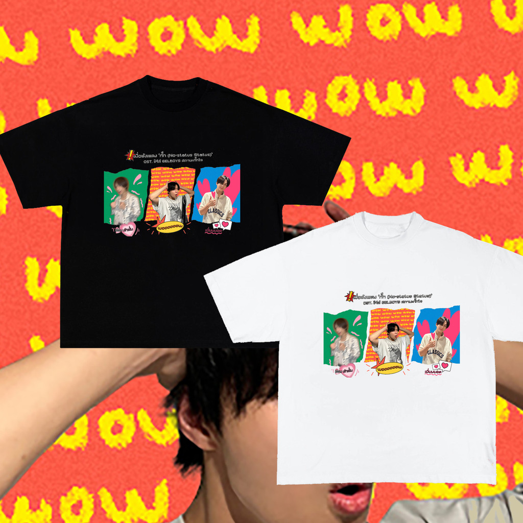 BUS - ‘กั๊ก (No-status Status)’ OST. ซีรีส์ GELBOYS สถานะกั๊กใจ พิมพ์เสื้อยืดผู้หญิง